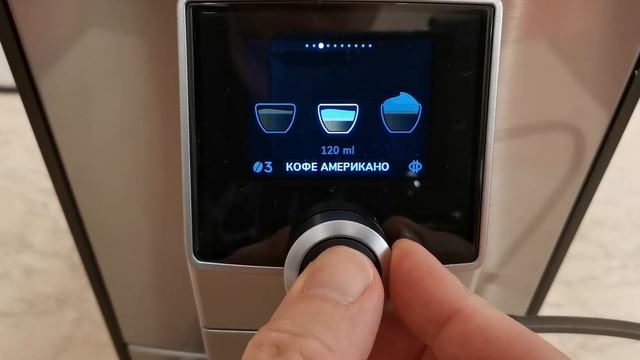 Nivona 799/796/795/790: демонстрация меню и настроек напитков