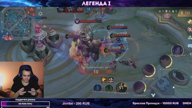 НОЧНОЙ НАГИБ БЕСПЛАТНО И БЕЗ РЕГИСТРАЦИИ. Mobile legends Bang bang Mlbb смотреть онлайн