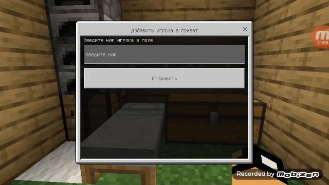 Гаджетные штучки