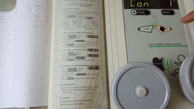 Фетальный Доплер смотреть онлайн