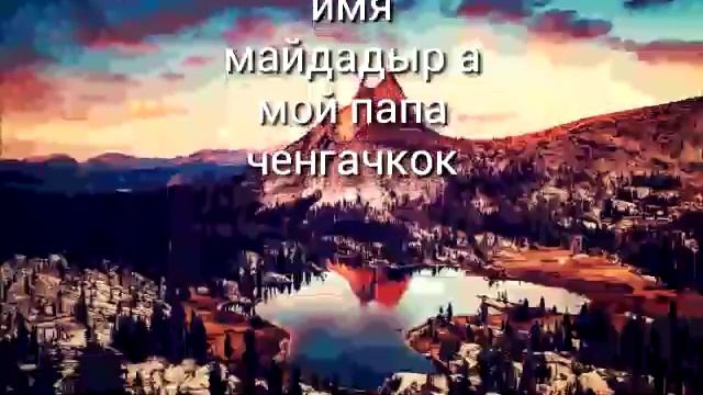 А по лесу я иду/текст песня смотреть онлайн