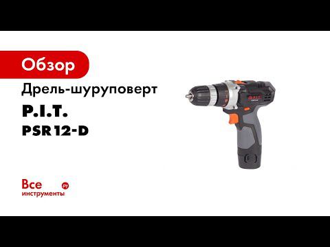 Дрель аккумуляторная PSR12 D смотреть онлайн