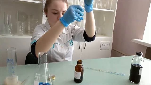 Определение Содержания Дубильных Веществ в ЛРС смотреть онлайн