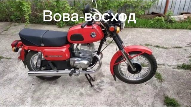 Какой твой мотоцикл по имени (версия СССР) смотреть онлайн