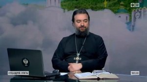Что нельзя делать после причастия?Отец Андрей Ткачёв