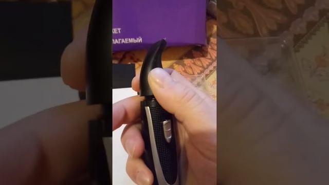 Триммер 2 в 1 от Орифлэйм смотреть онлайн