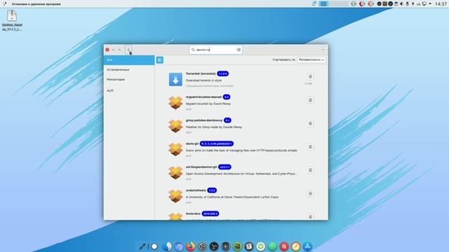 How to install Davinci Resolve on Linux with AMD GPU | Как запустить Davinci Resolve в Linux смотреть онлайн