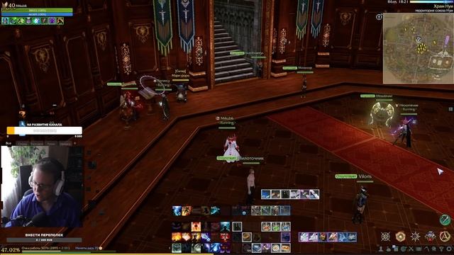 Archeage 9.5 - Отмечаем ДР / 30 лет, чтооо? смотреть онлайн