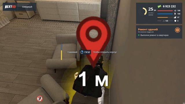 NEXT RP работник ЖКХ крайне не рентабельная работа. За 5 минут времени смотреть онлайн