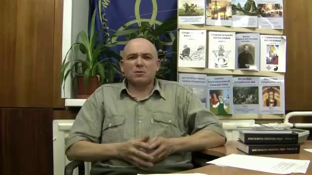 Д.Славолюбов - Аналитика 30.10.11 смотреть онлайн