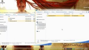 Компьютер для начинающих - Урок 4