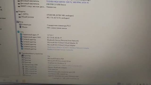 Aser aspire 3 смотреть онлайн