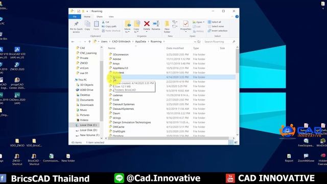 BricsCAD : การลบ Appdata смотреть онлайн