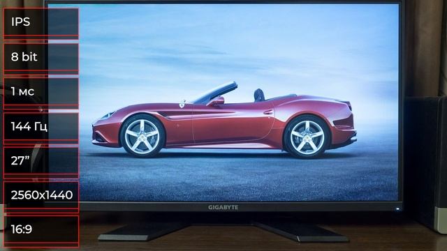 Монитор Gigabyte G27Q