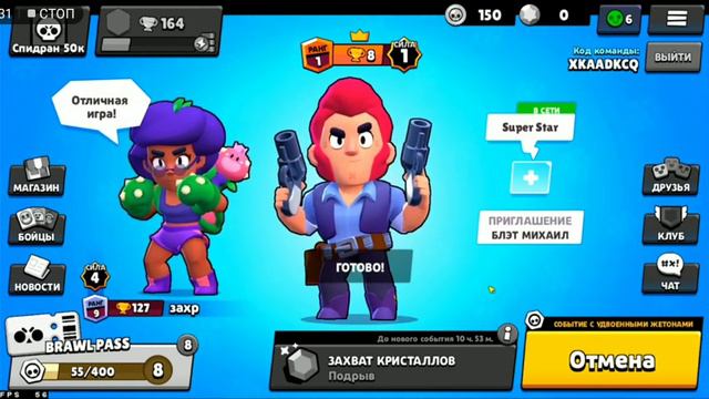 Витал шарк бомбит на нуба в бравл старс! смотреть онлайн