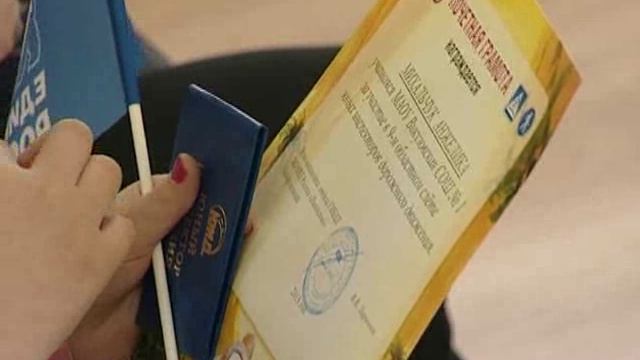 19 02 2014 смотреть онлайн