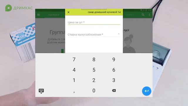Быстрое создание товарной базы на кассах Вики с помощью облака товаров смотреть онлайн