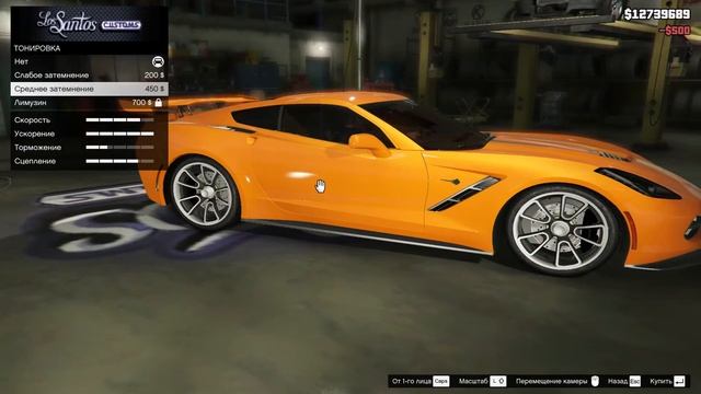 GTA V Моды: Chevrolet Corvette Stingray C7