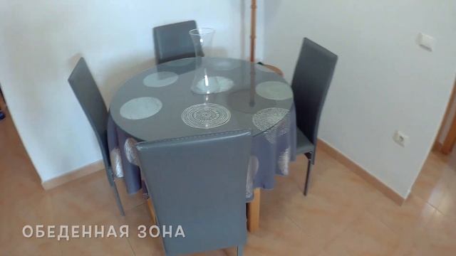 Квартира у пляжа, 2 минуты пешком! Трёшка в Испании, Торревьеха!