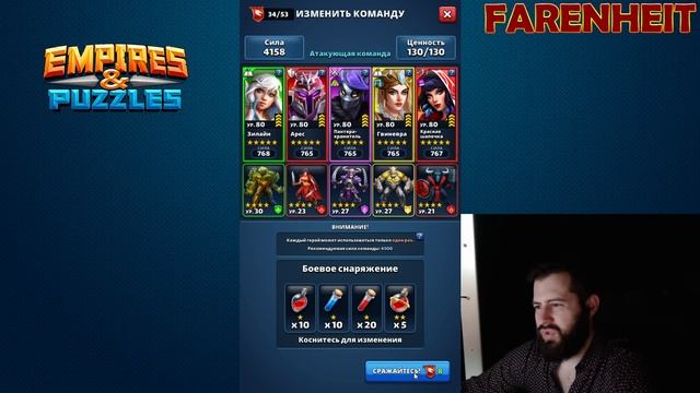 ПОЛНОЕ ПРОХОЖДЕНИЕ ТАВЕРНЫ ЛЕГЕНД + ФИНАЛ СТАНДАРТНЫМИ 4* Empires & Puzzles смотреть онлайн