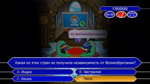 Кто хочет стать миллионером? S05E04