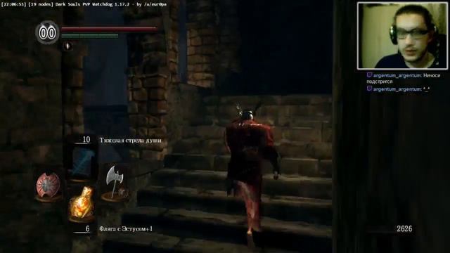 Замок тысячи ловушек | Dark Souls [12] | Прохождение смотреть онлайн