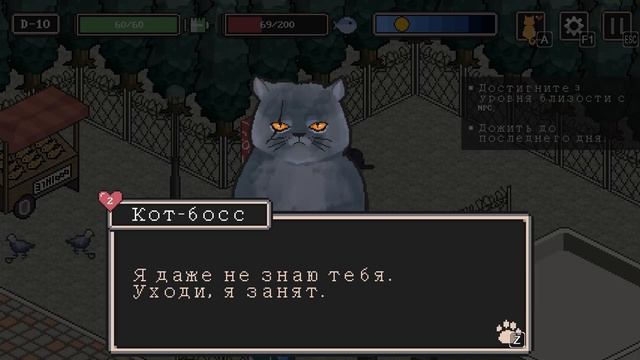 КОТЁНОК ОБЯЗАТЕЛЬНО ВЫЖИВЕТ ( A Street Cat's Tale ) смотреть онлайн