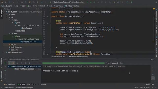 Java. Основы тестирования кода JUnit. AssertJ смотреть онлайн