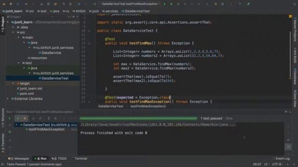 Java. Основы тестирования кода JUnit. AssertJ