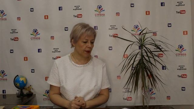 Уроки 17,18 по программе Дошколенок смотреть онлайн