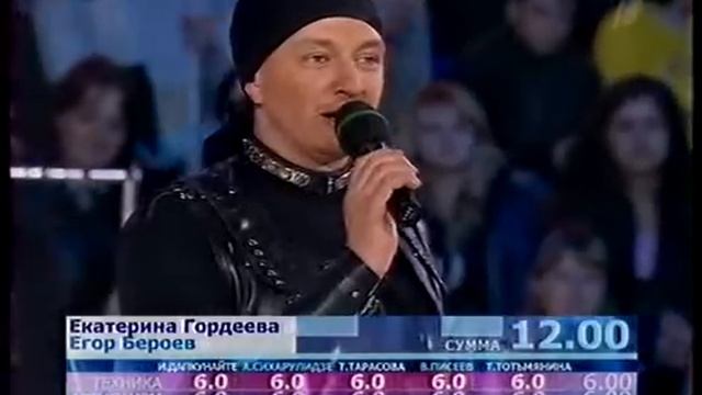 Гордеева-Бероев: оценки и КнК ("Серебро") смотреть онлайн