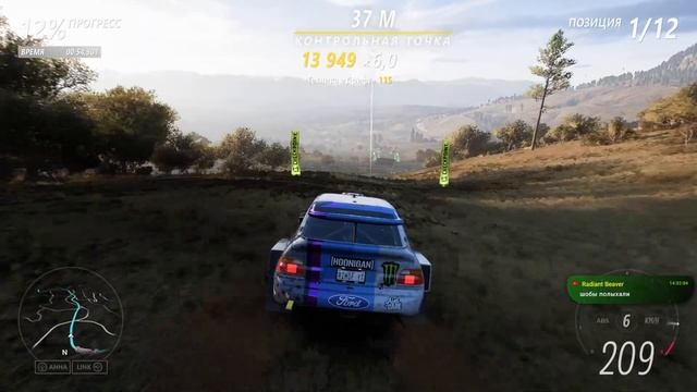 [СТРИМ] FORZA: Horizon 5 смотреть онлайн