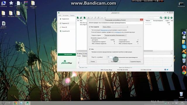 как открыть порт для сервера cs,css, кс 1.6 смотреть онлайн