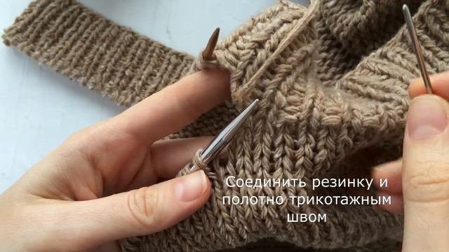 Как удлинить изделие?/Как разрезать вязаное полотно? смотреть онлайн