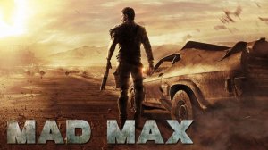 Мэддисон играет в Mad Max [Лада сидан]