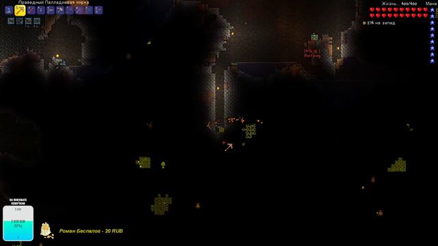 Чилим в Террарию / Terraria #5 смотреть онлайн