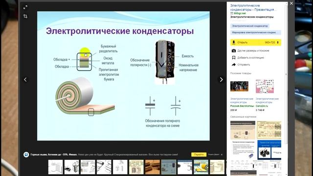 Звуколюб Ньюс #03 ~ Лицом по асфальту или ЛикБез для уWлёпка смотреть онлайн