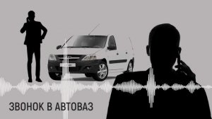 От чего коробка на ларгусе?