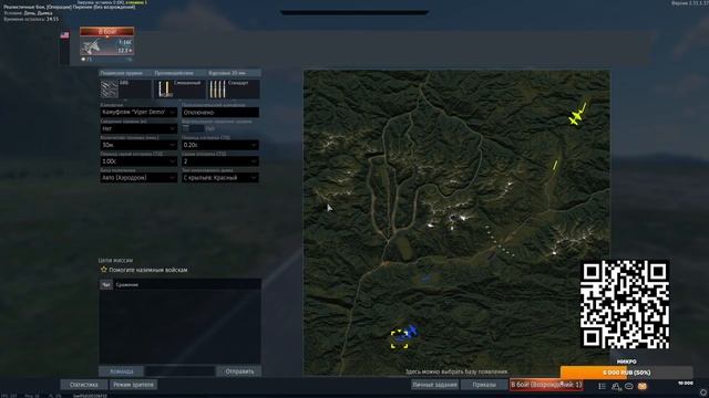 ВОСКРЕСНАЯ ИГРА НА РЕЗУЛЬТАТ -  F16C