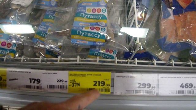 Москва..Цены МАГНИТ Октябрь 2022 смотреть онлайн