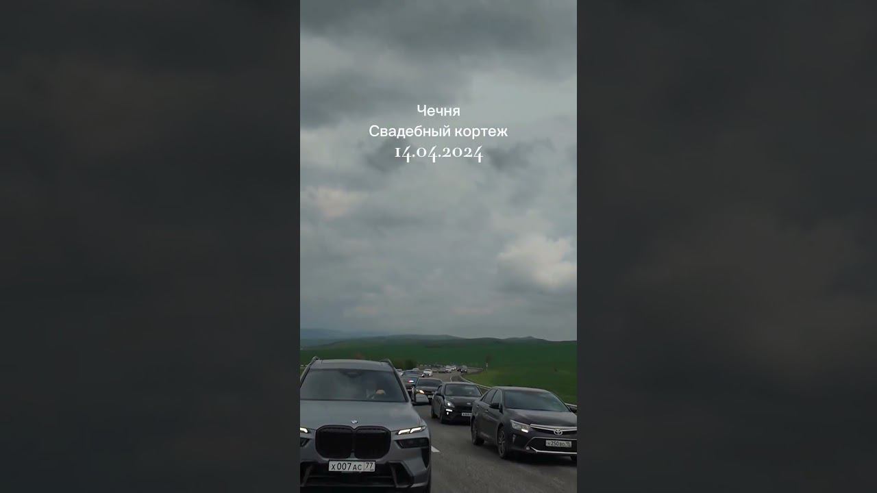 #свадьба смотреть онлайн