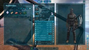 АРК Что и как качать персонажу? Обзор всех характеристик персонажа в ARK: Survival Evolved.