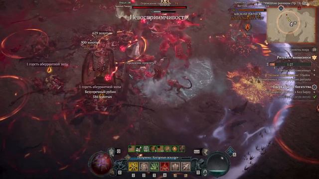 Andyriev Diablo 4 некромант 75+ фарм смотреть онлайн