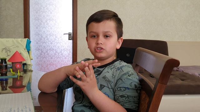 Имя прилагательное 2 класс смотреть онлайн