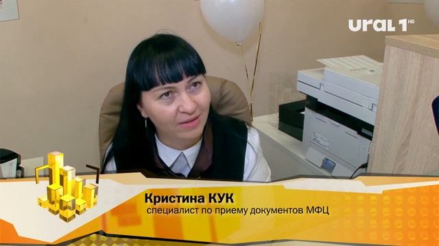 В микрорайонах Привилегия, Вишневая горка, Просторы и Белый Хутор облегчили получение госуслуг смотреть онлайн