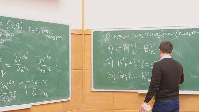 Теория поля, Андрианов Е. С., Лекция 2, 08.02.2023 смотреть онлайн