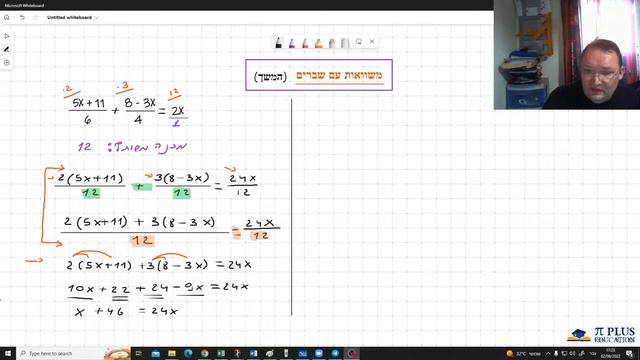משוואות עם שברים смотреть онлайн