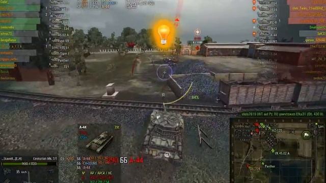 Centurion Mk. 7/1 (Центурион 7/1) мастер