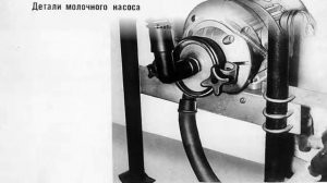 ДОИЛЬНАЯ УСТАНОВКА АДМ-8. Часть 2