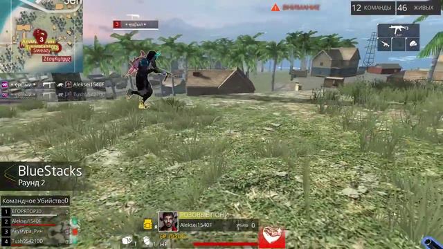 БЕСПЛАТНЫЙ ТУРНИР ПО FREE FIRE ОТ BlueStacks